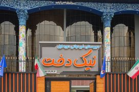 سر در مدرسه